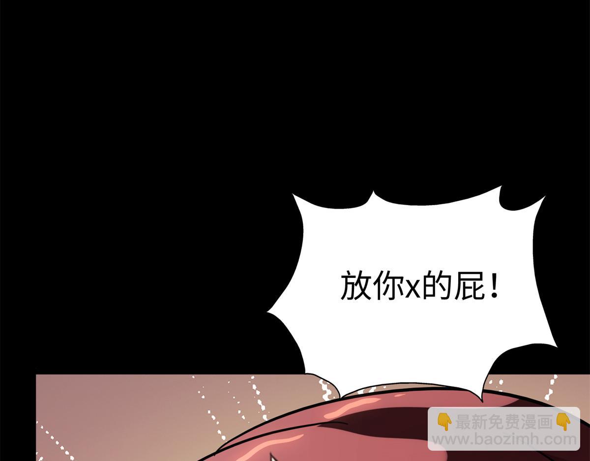 我的守護女友 - 494(5/6) - 6