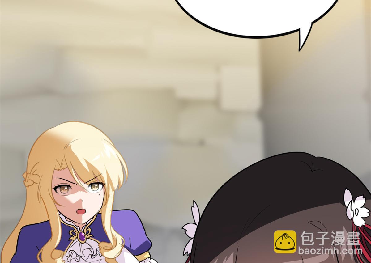 我的守護女友 - 494(5/6) - 4