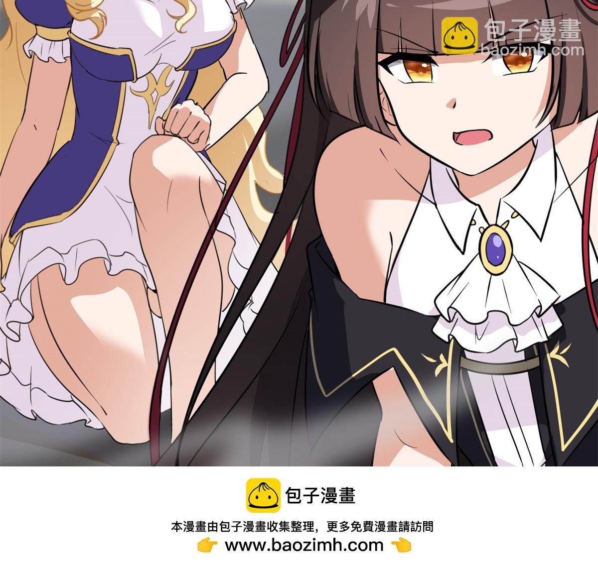 我的守護女友 - 494(5/6) - 5