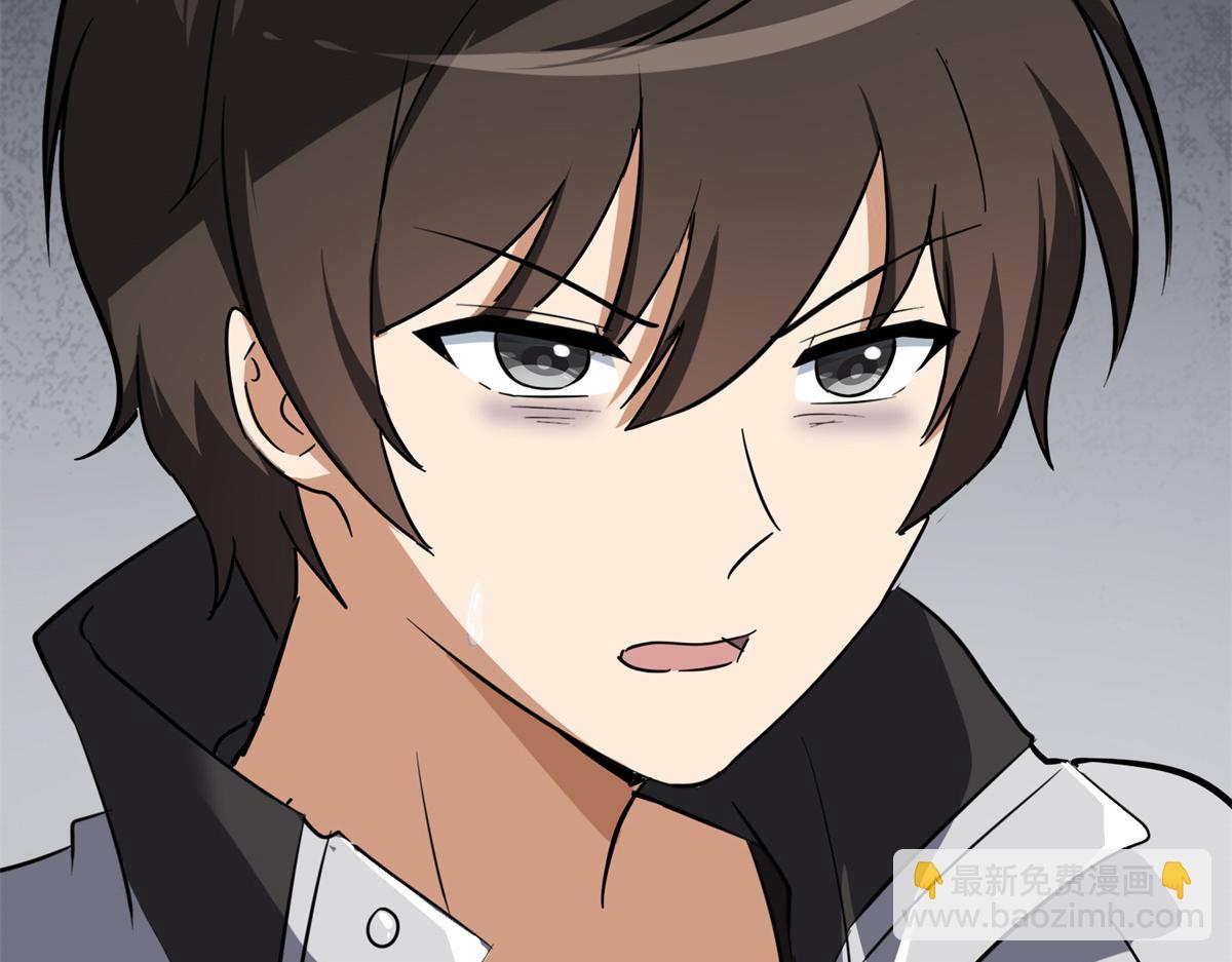 我的守護女友 - 494(6/6) - 7