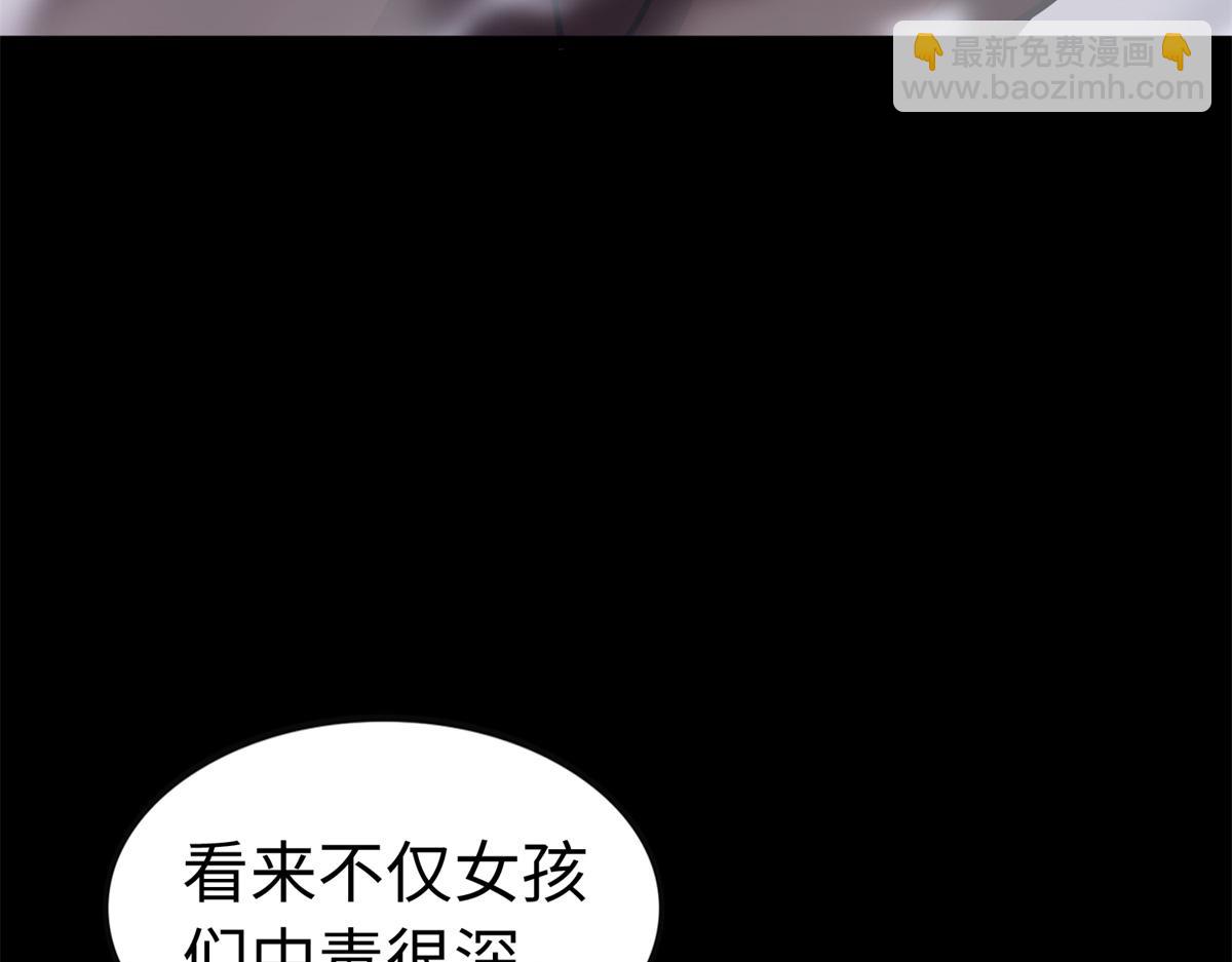 我的守護女友 - 494(6/6) - 7