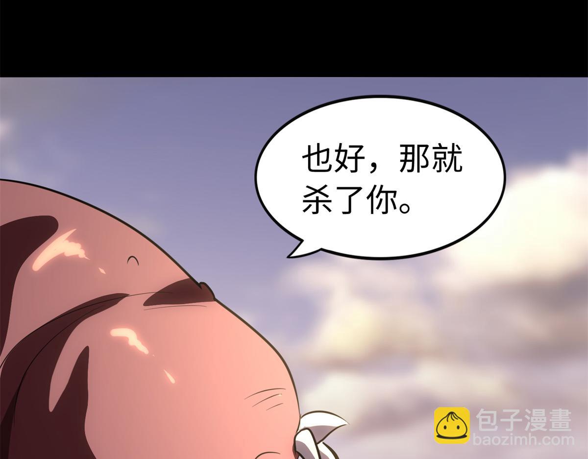 我的守護女友 - 494(6/6) - 5