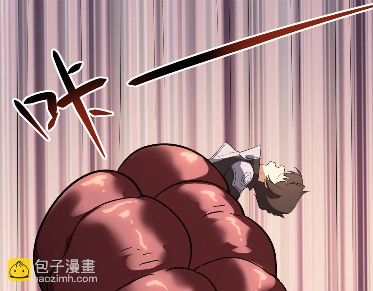 我的守護女友 - 494(6/6) - 3