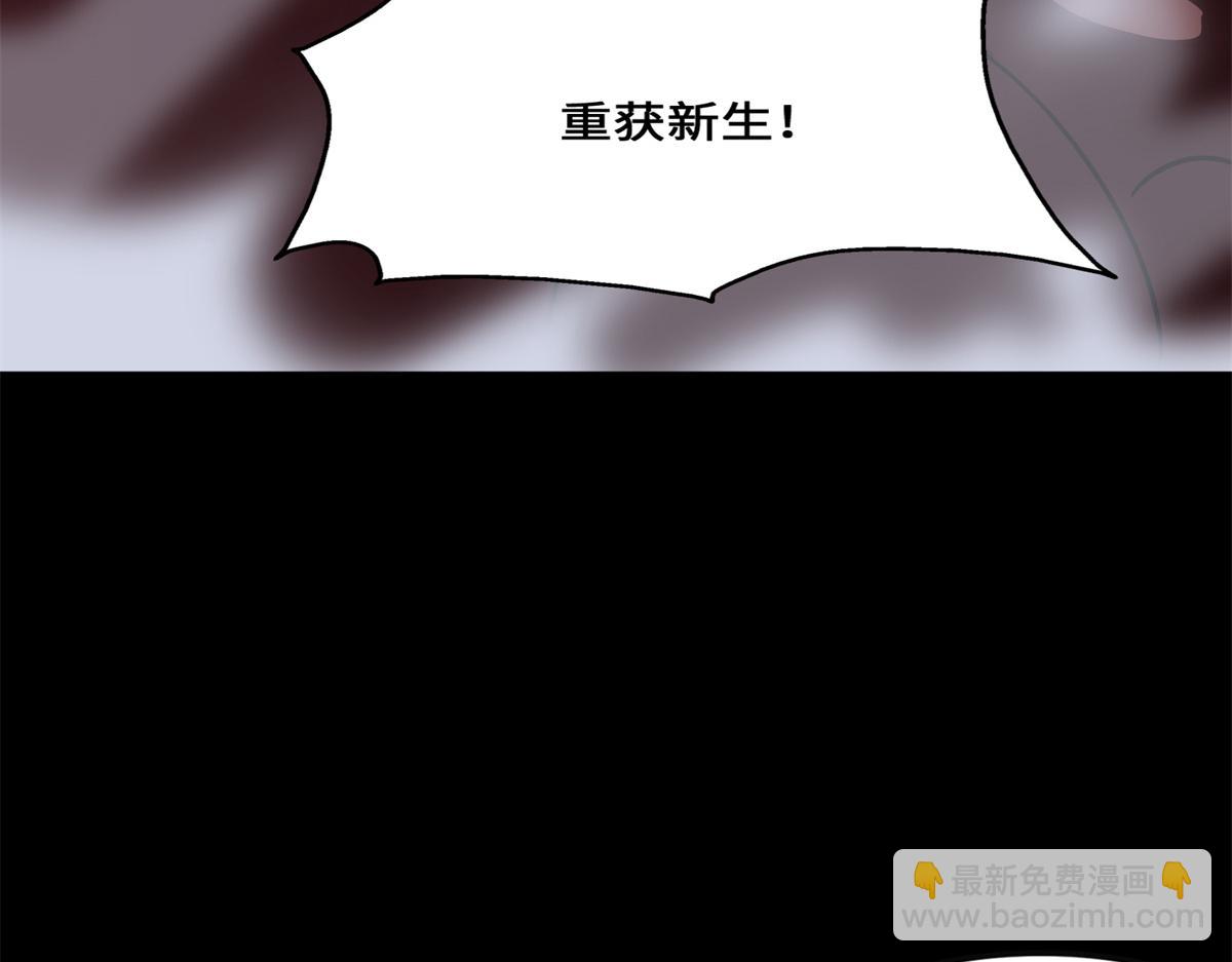 我的守護女友 - 494(6/6) - 7