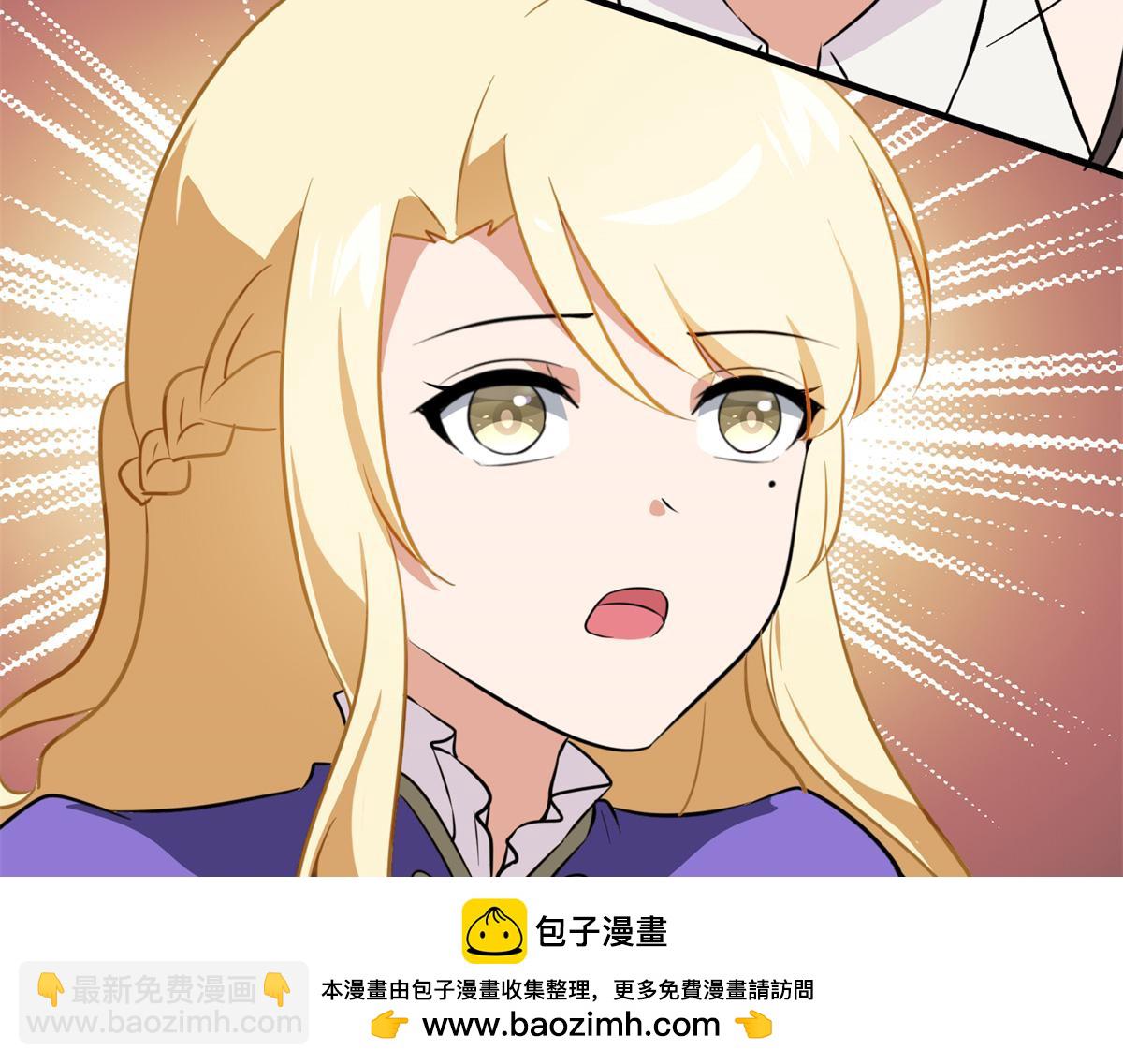 我的守護女友 - 494(6/6) - 4