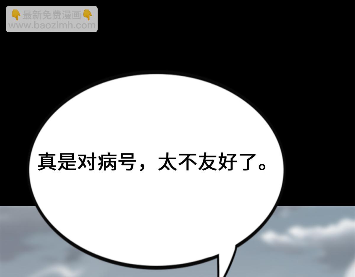 我的守護女友 - 494(1/6) - 5