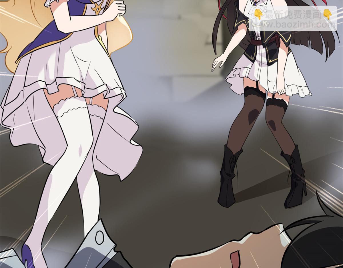 我的守護女友 - 494(6/6) - 4