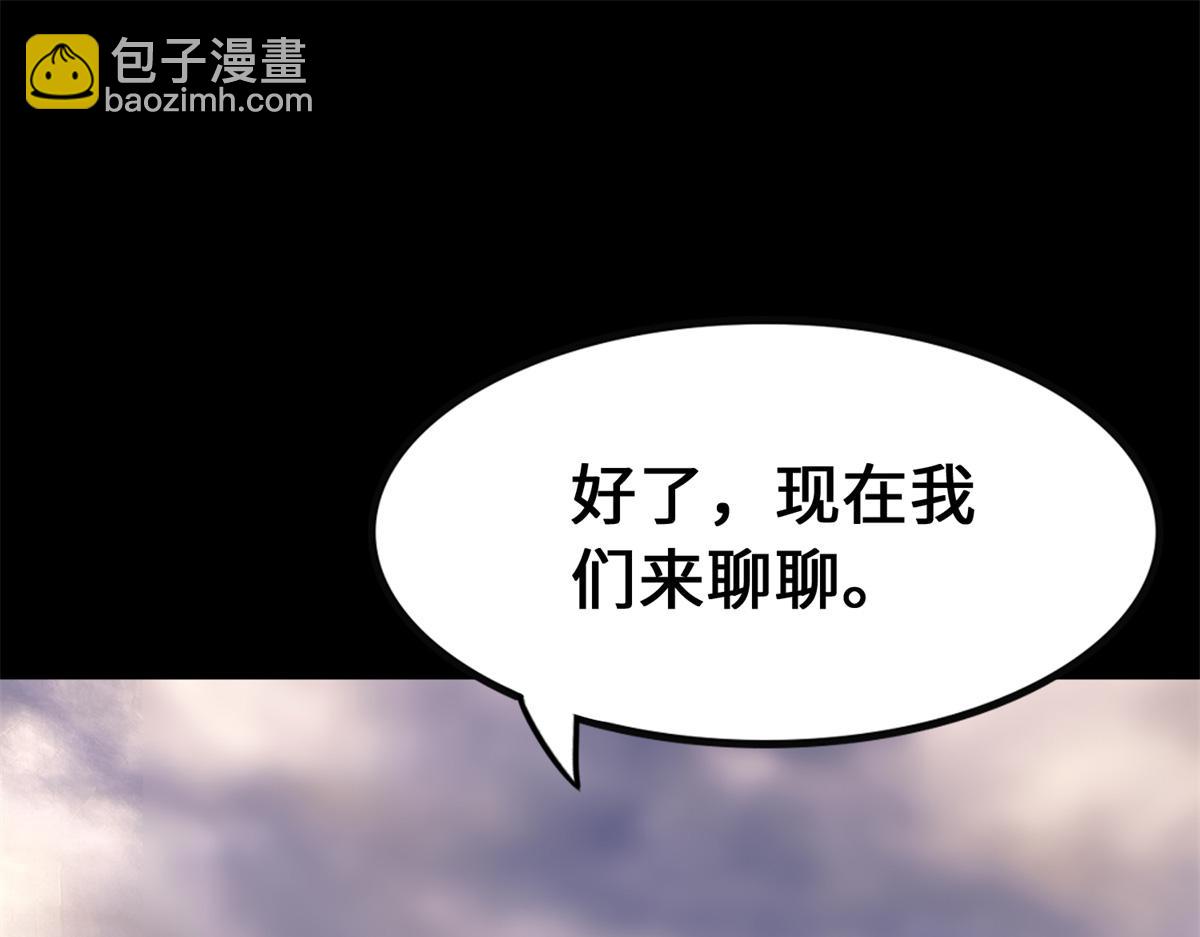 我的守護女友 - 494(6/6) - 7