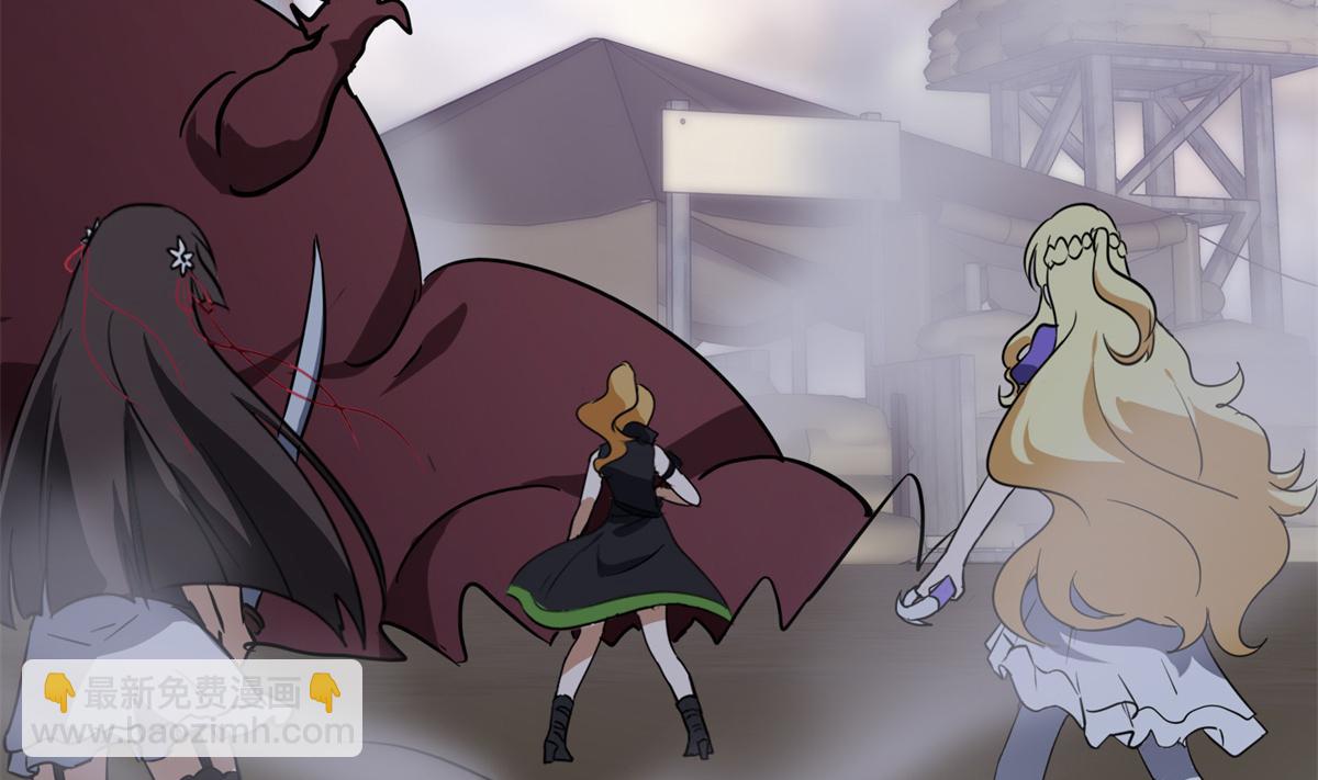 我的守護女友 - 494(6/6) - 2