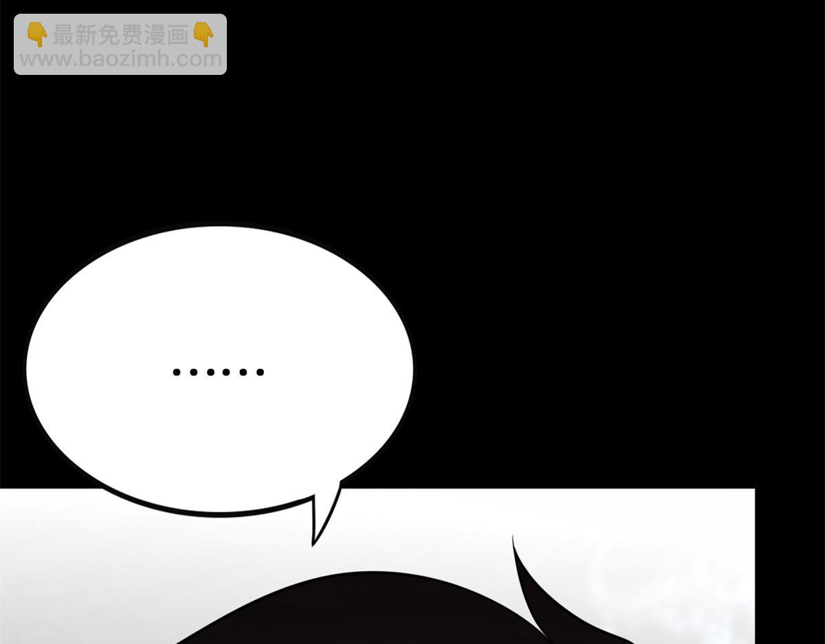 我的守護女友 - 494(1/6) - 6