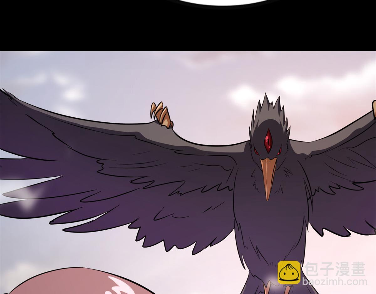 我的守護女友 - 494(1/6) - 3