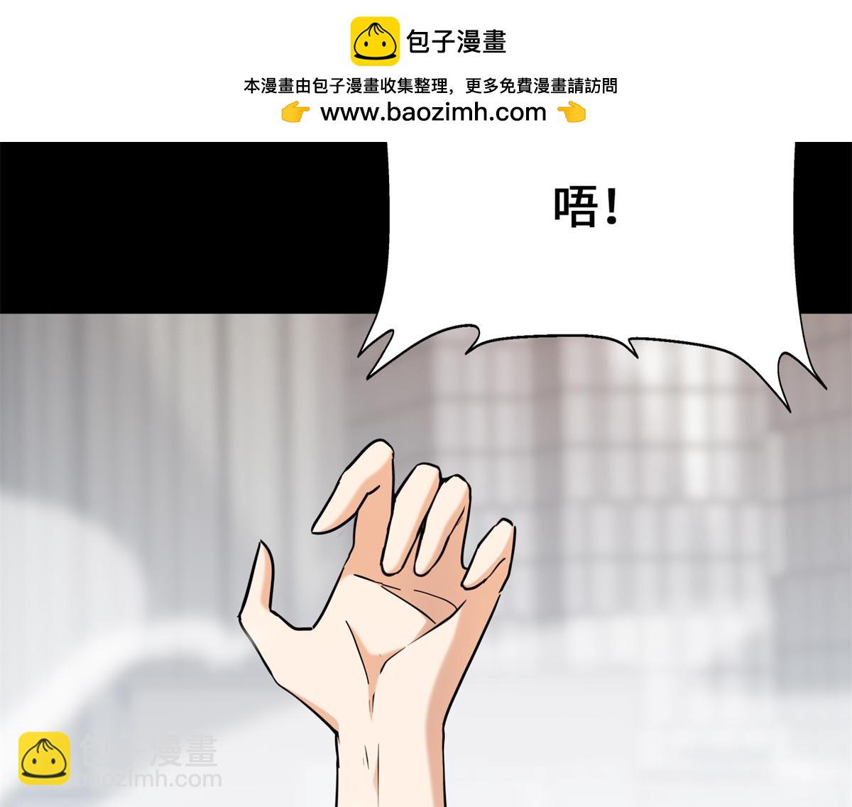 我的守護女友 - 494(1/6) - 5