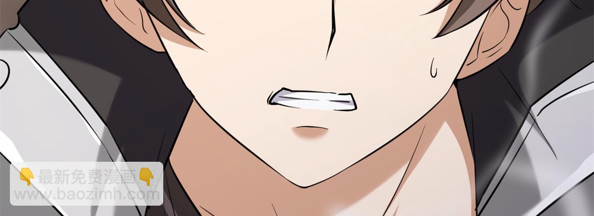 我的守護女友 - 494(2/6) - 3