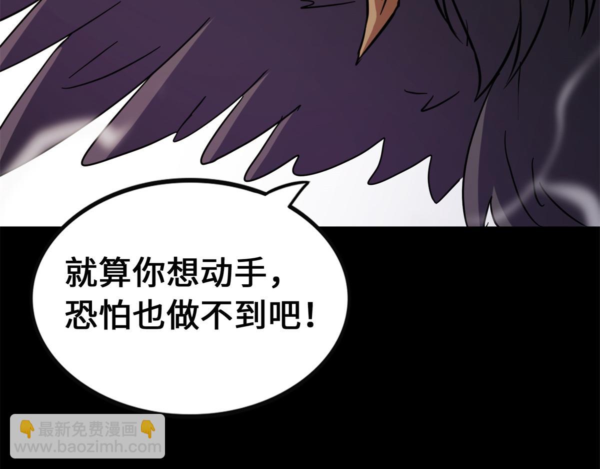 我的守護女友 - 494(2/6) - 5