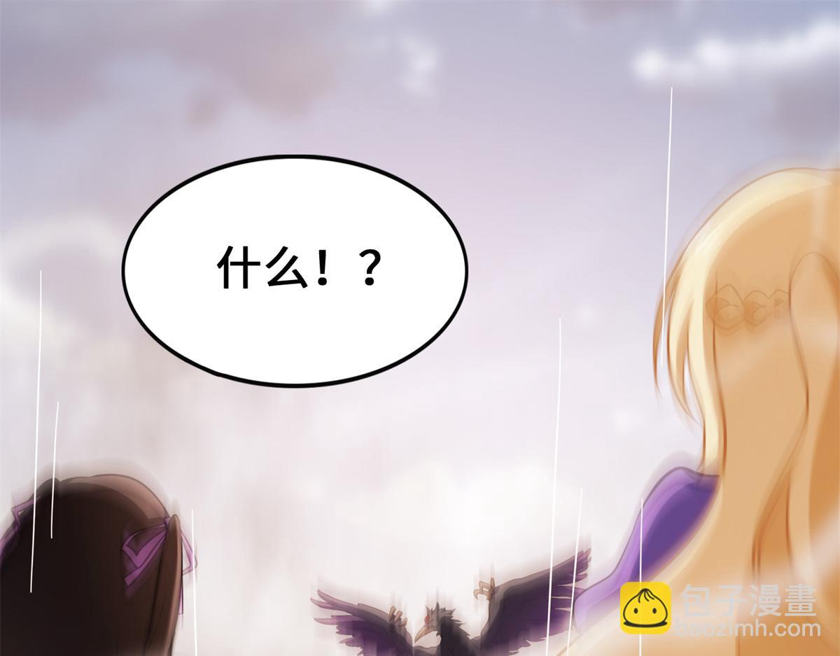 我的守護女友 - 494(2/6) - 7