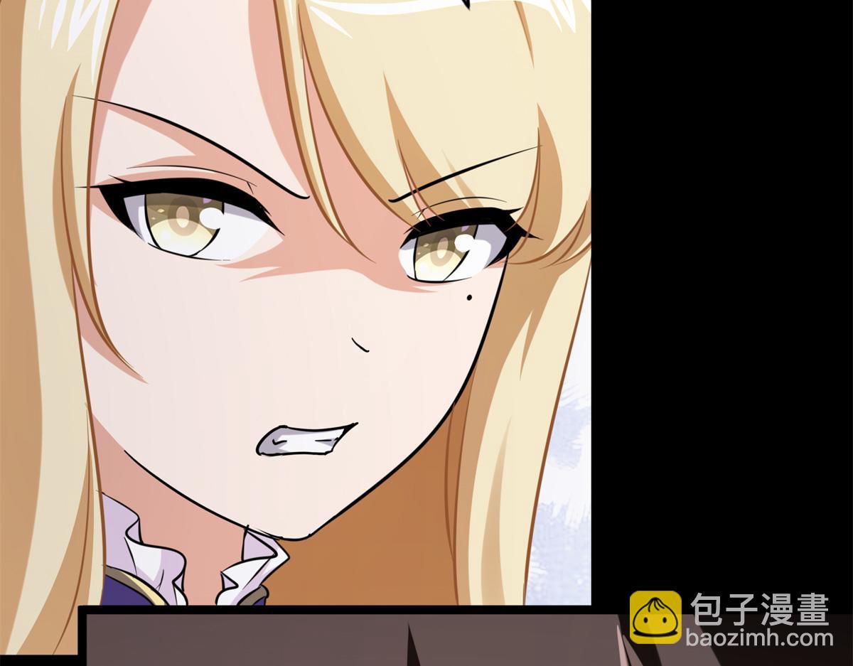 我的守護女友 - 494(2/6) - 8