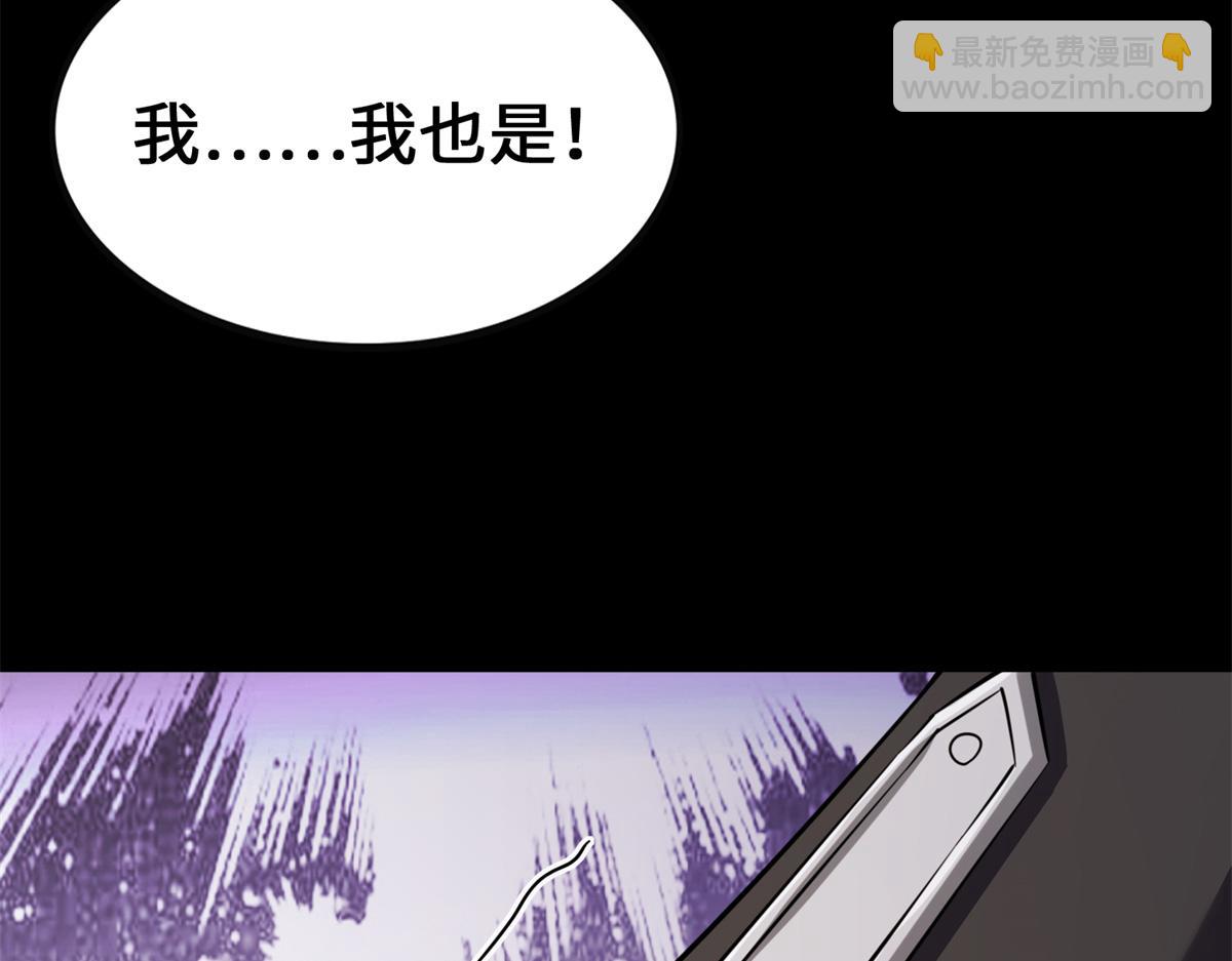 我的守護女友 - 494(2/6) - 3