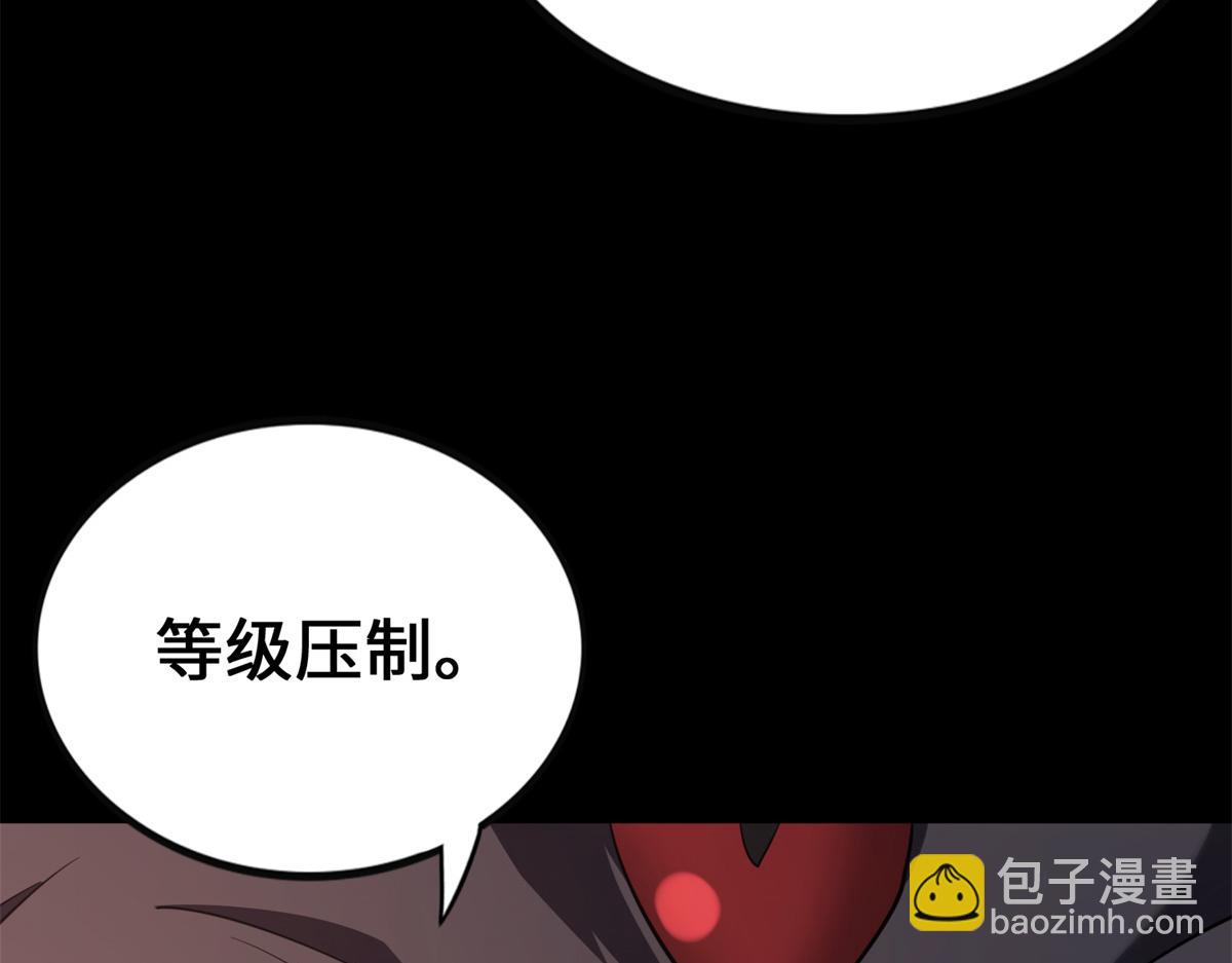 我的守護女友 - 494(2/6) - 6