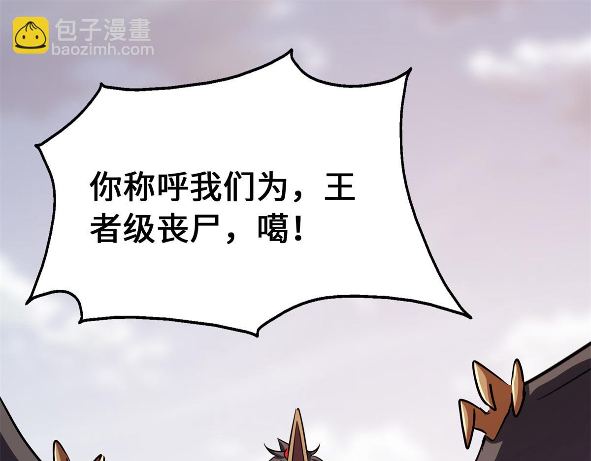 我的守護女友 - 494(2/6) - 3