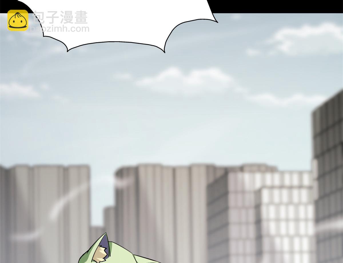 我的守護女友 - 494(1/6) - 1