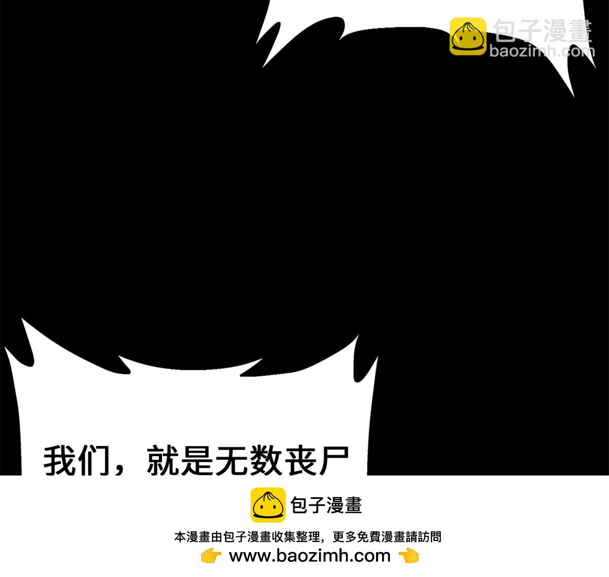 我的守護女友 - 494(2/6) - 7