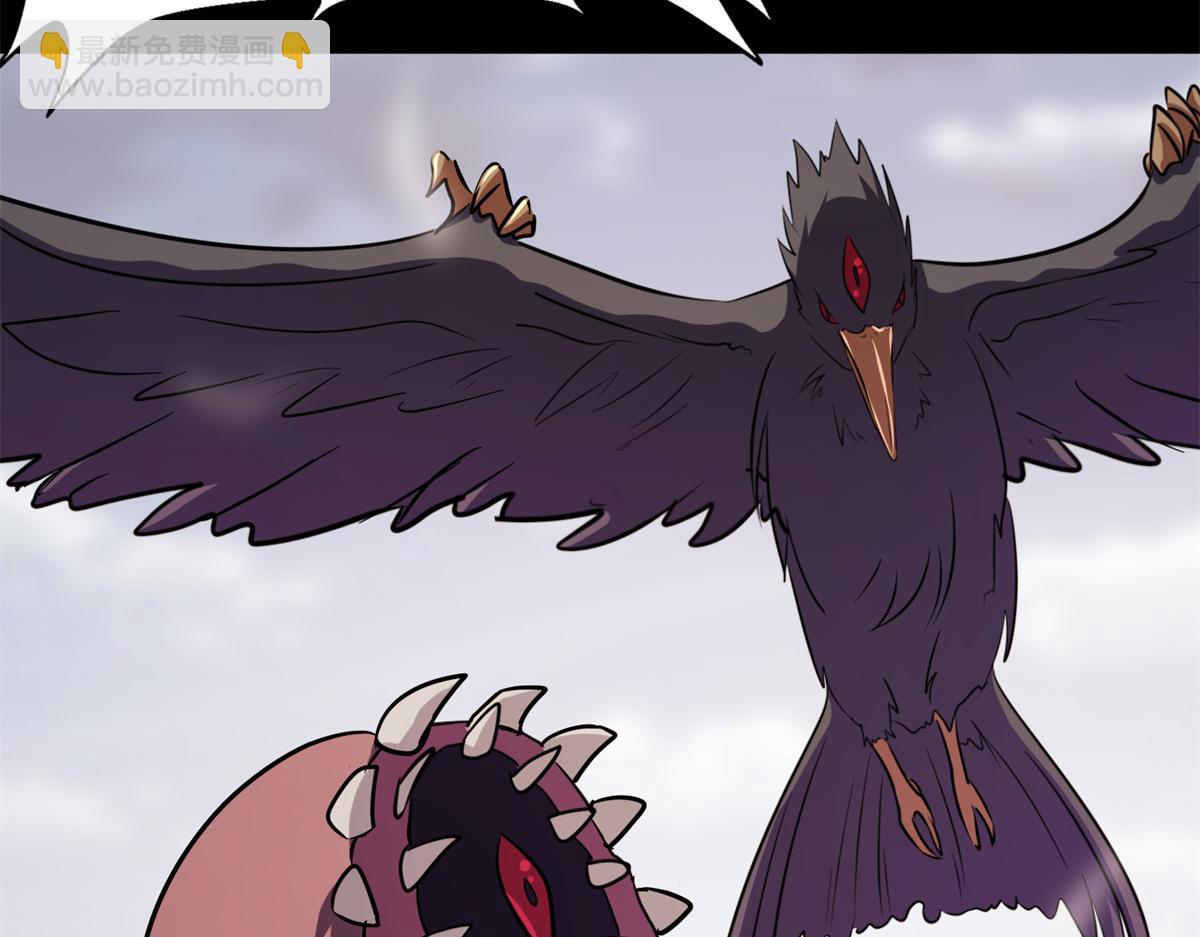 我的守護女友 - 494(2/6) - 1