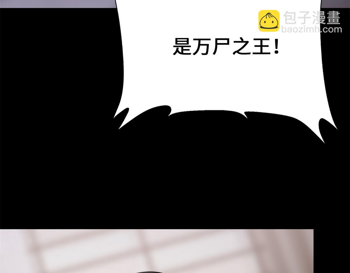 我的守護女友 - 494(2/6) - 5