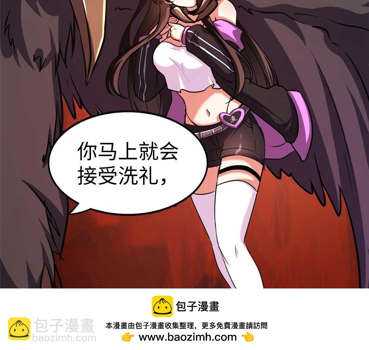 我的守護女友 - 496(2/5) - 6