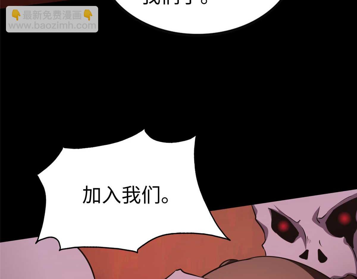 我的守護女友 - 496(3/5) - 7