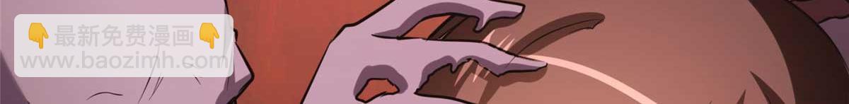 我的守護女友 - 496(3/5) - 8