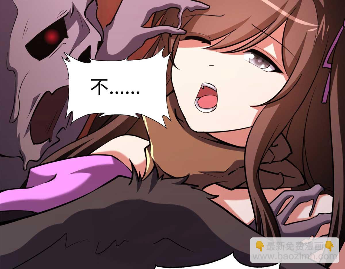 我的守護女友 - 496(3/5) - 1