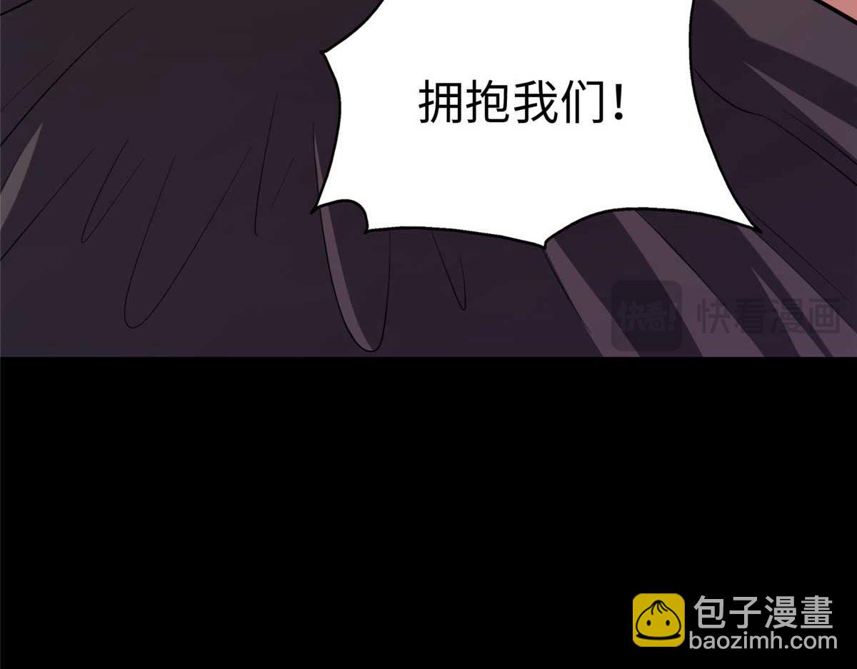 我的守護女友 - 496(3/5) - 2