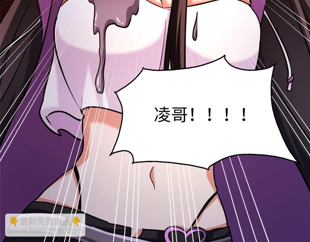 我的守護女友 - 496(3/5) - 2