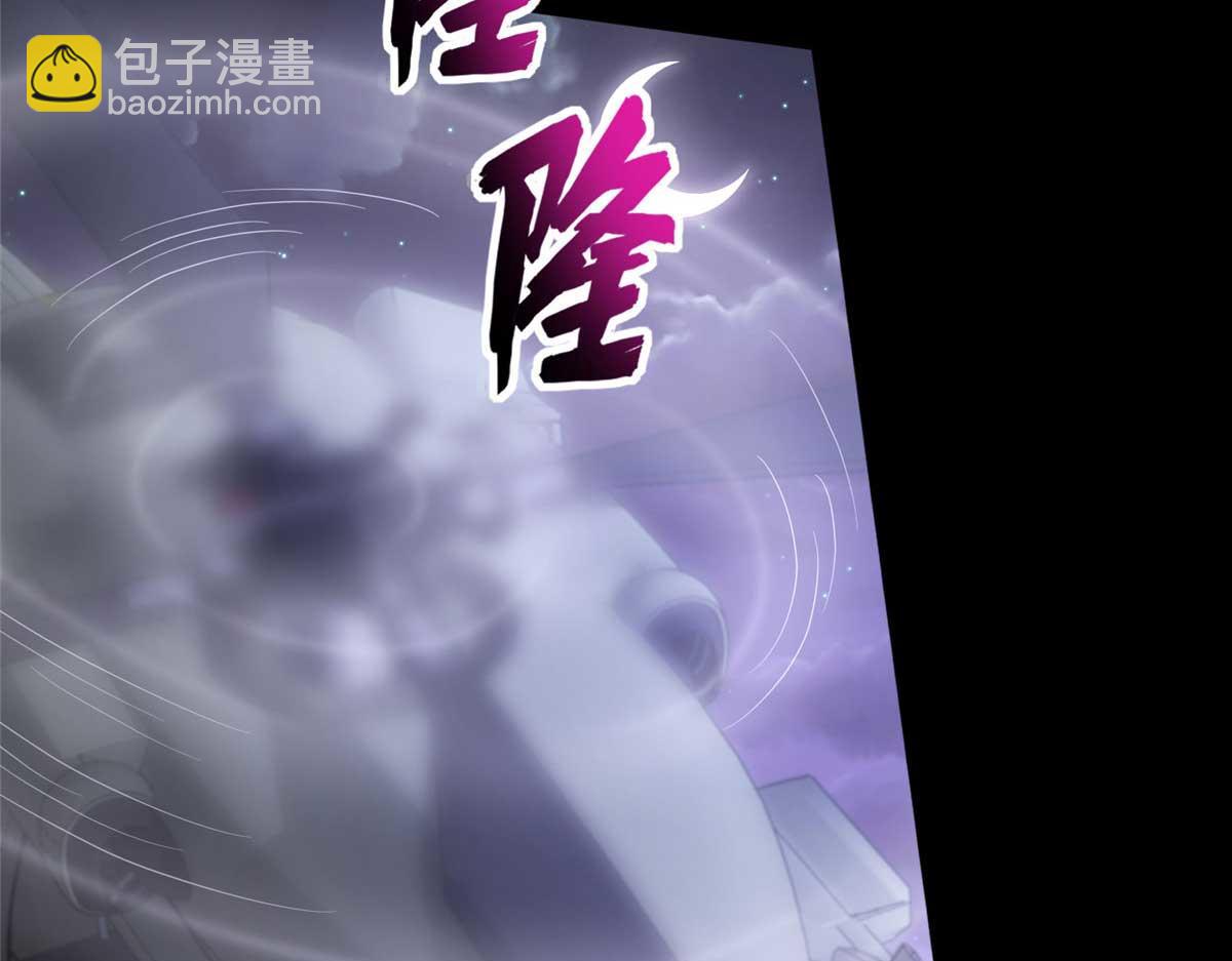 我的守護女友 - 496(3/5) - 5