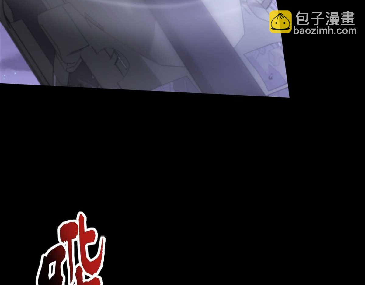 我的守護女友 - 496(3/5) - 6