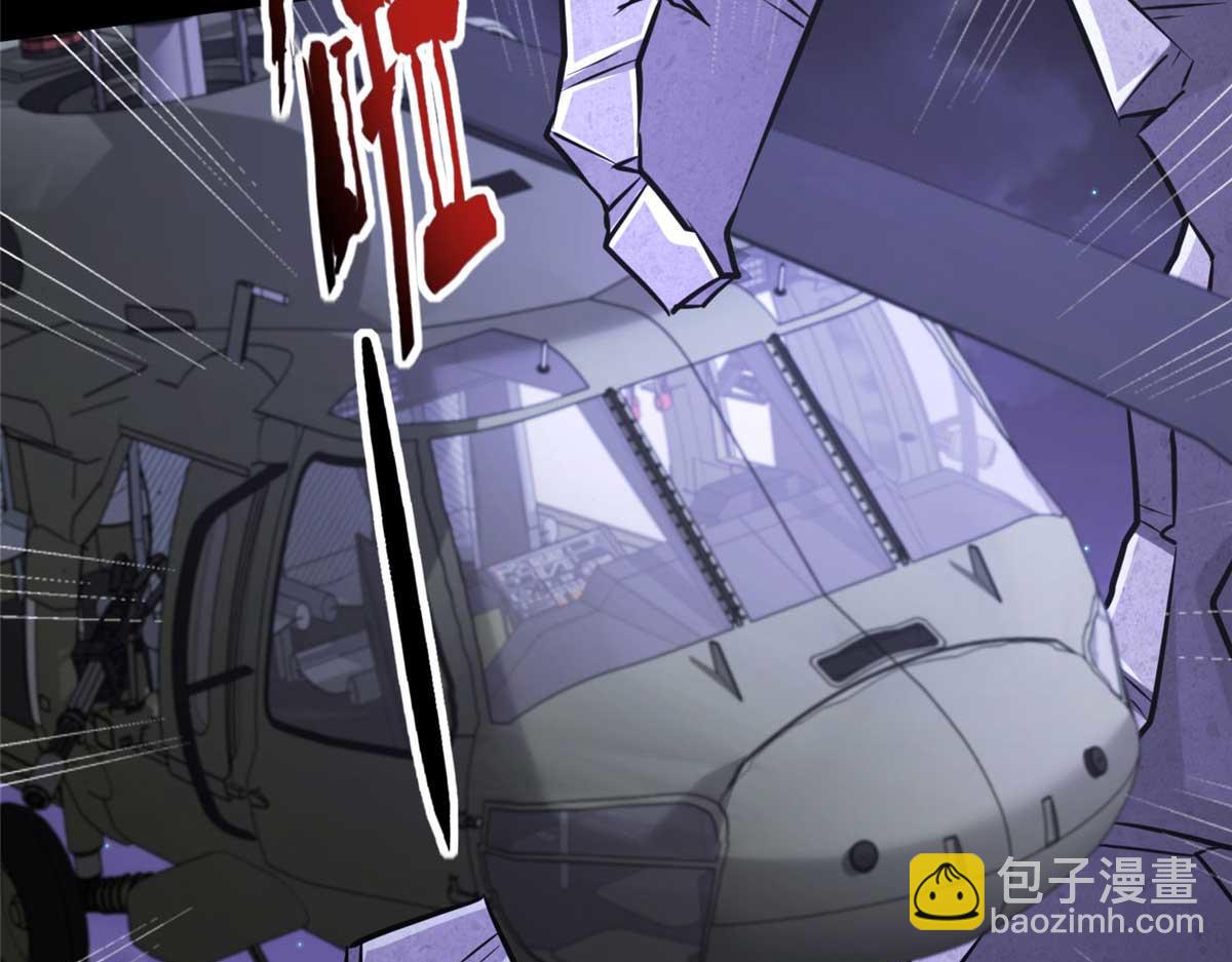 我的守護女友 - 496(3/5) - 8