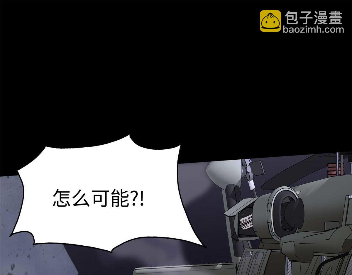 我的守護女友 - 496(3/5) - 6