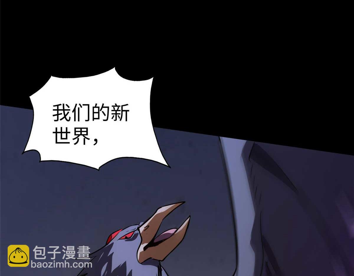 我的守護女友 - 496(3/5) - 2