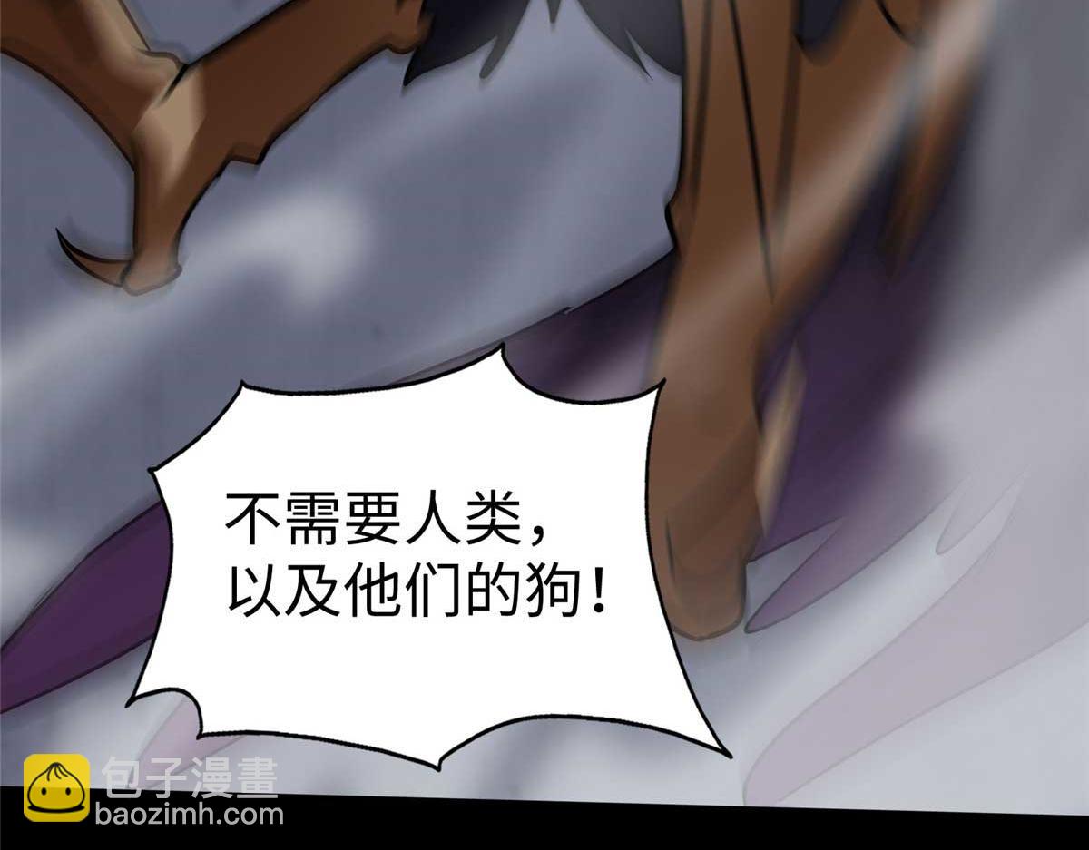 我的守護女友 - 496(3/5) - 5