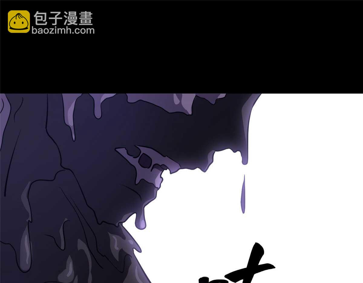 我的守護女友 - 496(3/5) - 7