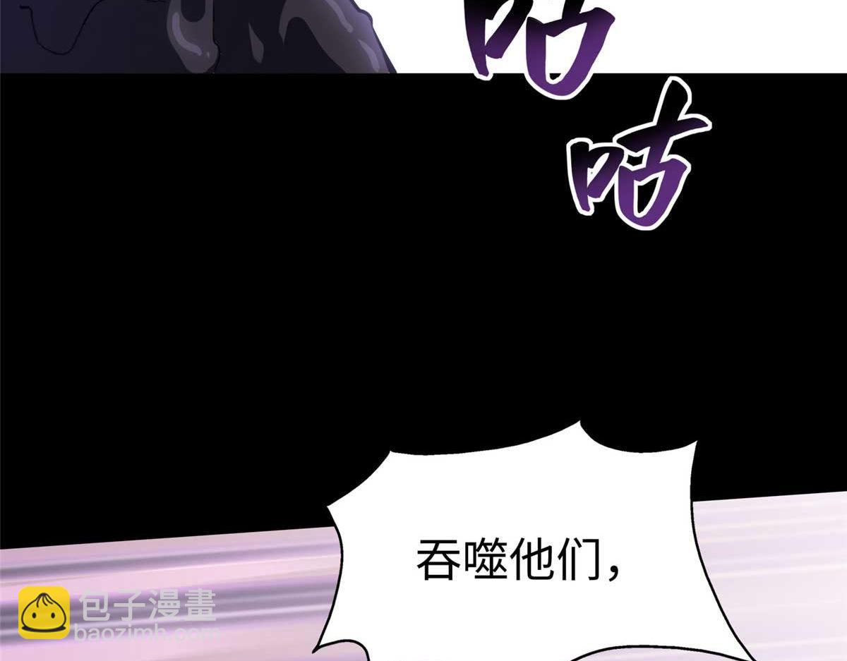 我的守護女友 - 496(3/5) - 8