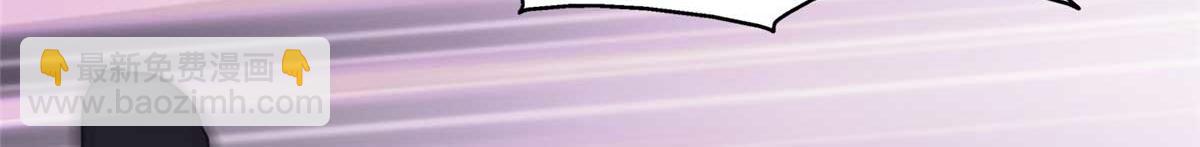 我的守護女友 - 496(3/5) - 1