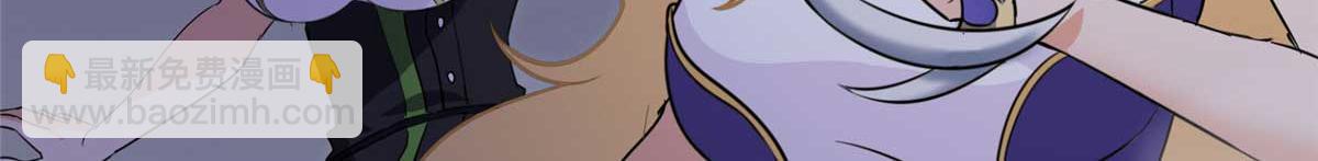 我的守護女友 - 496(4/5) - 5