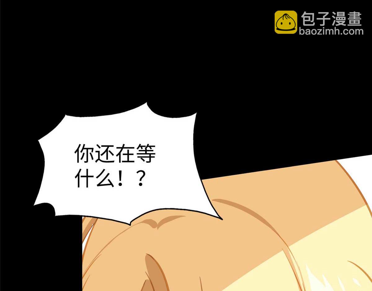 我的守護女友 - 496(4/5) - 7