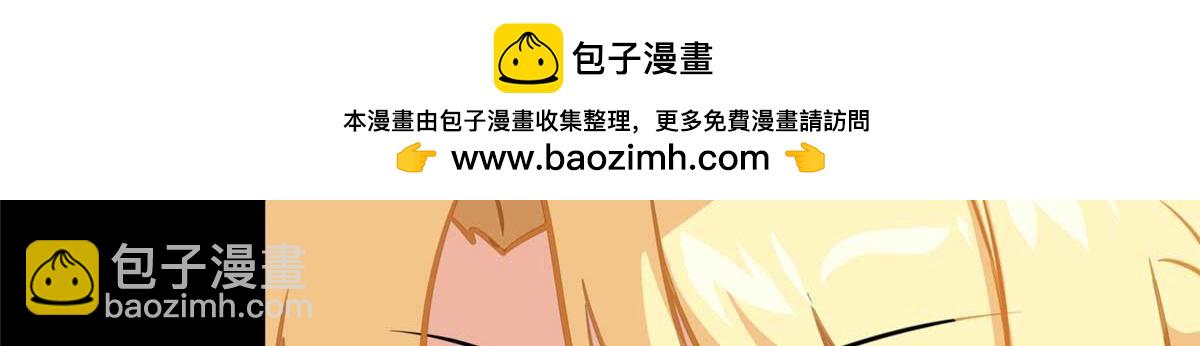 我的守護女友 - 496(4/5) - 8