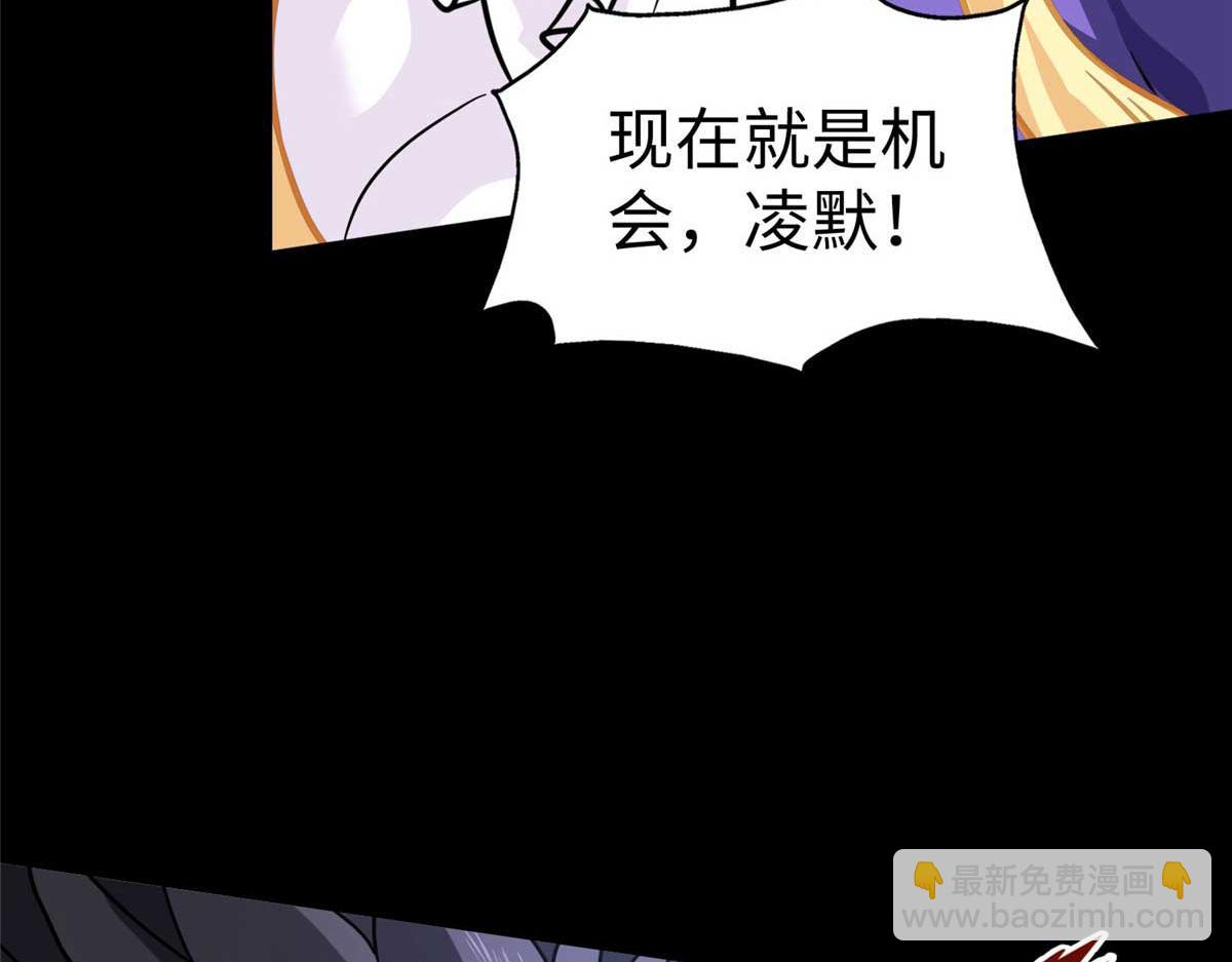 我的守護女友 - 496(4/5) - 2