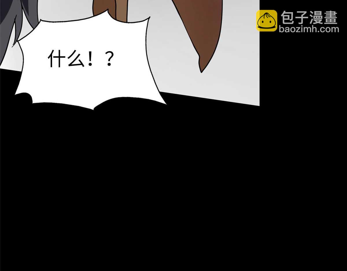 我的守護女友 - 496(4/5) - 5