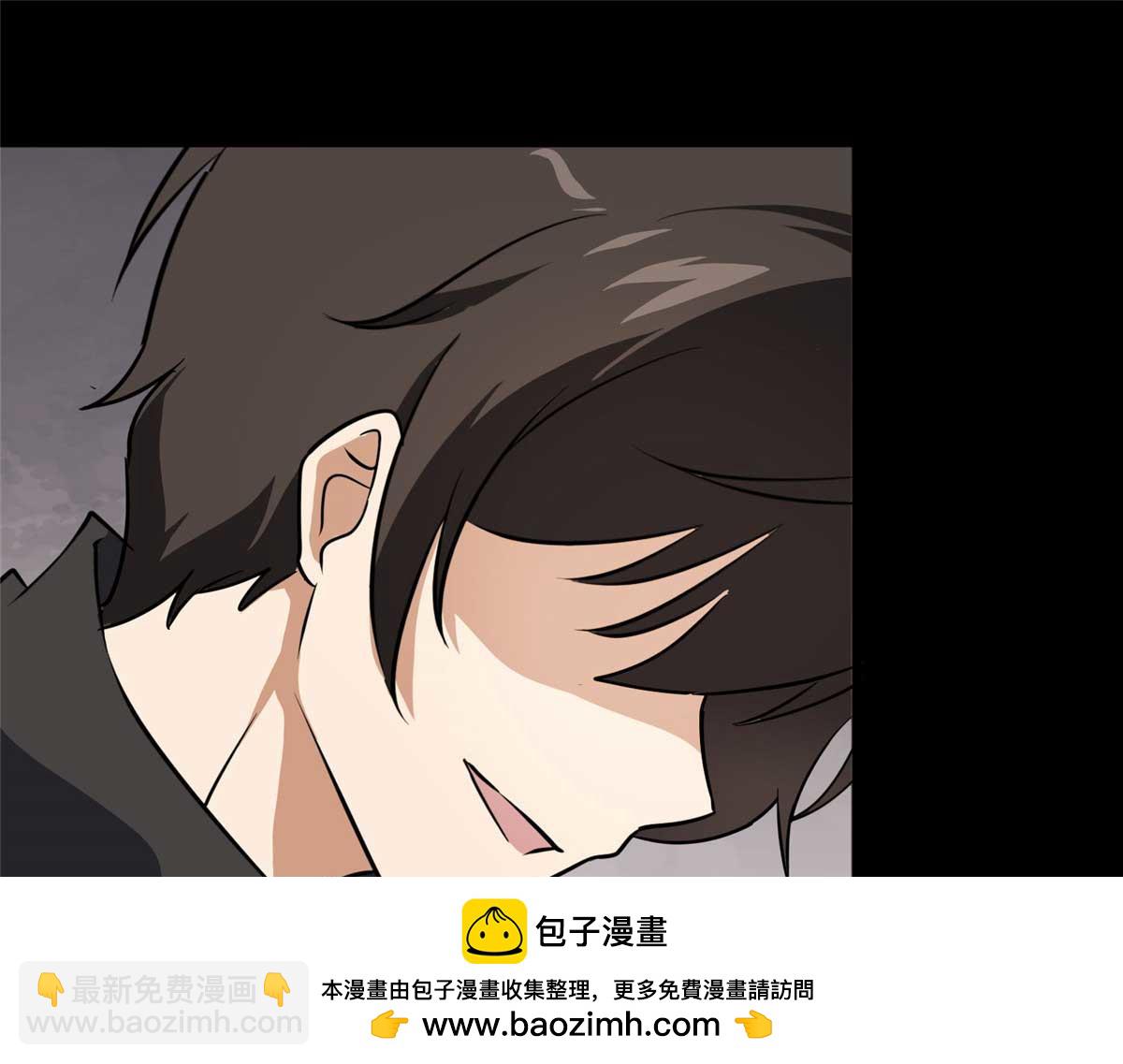 我的守護女友 - 496(4/5) - 7