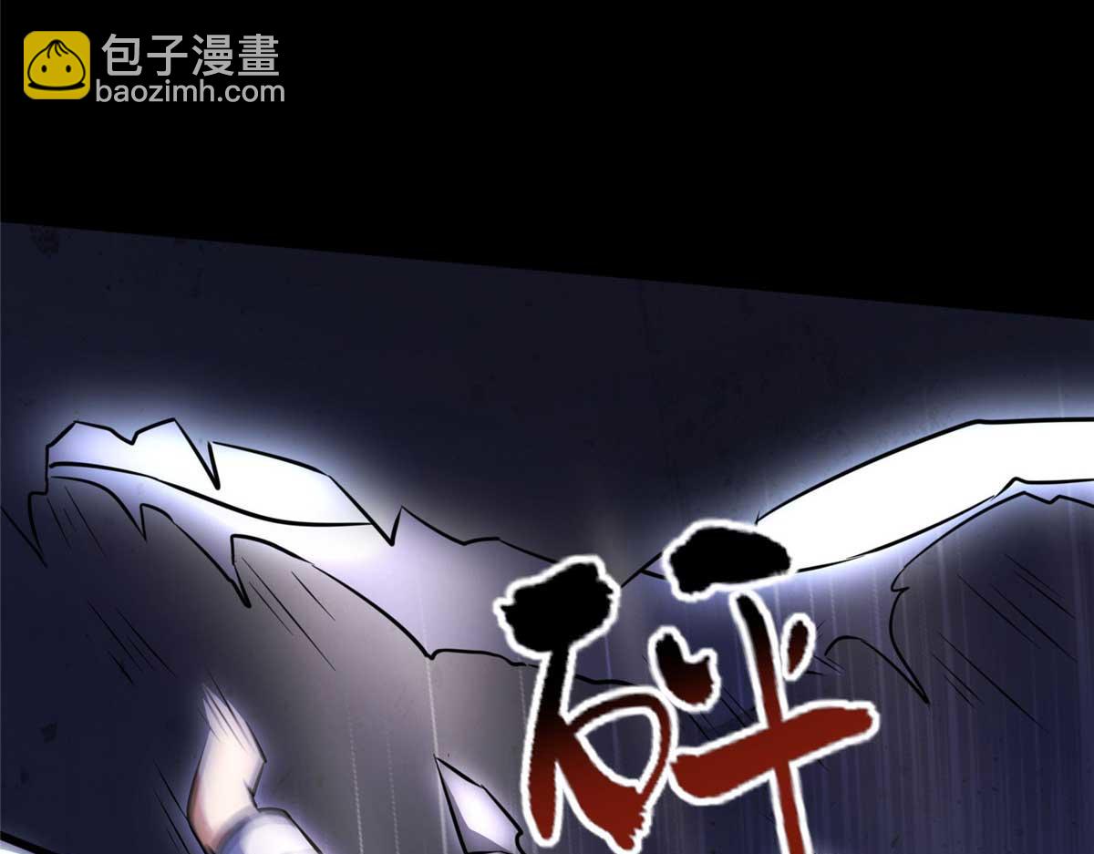 我的守護女友 - 496(4/5) - 2