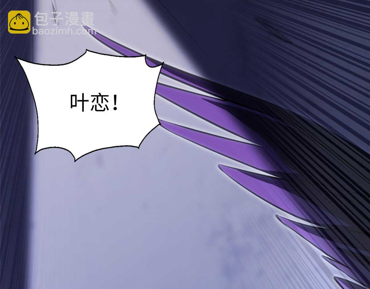 我的守護女友 - 496(4/5) - 6